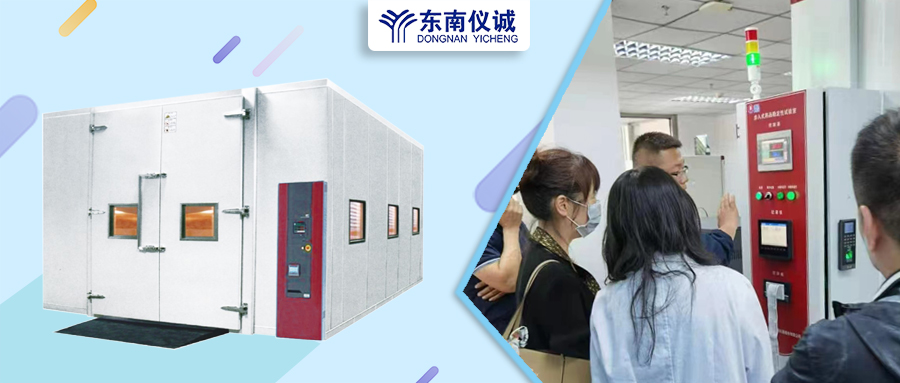 大批量樣品？環(huán)境控制要求高？東南儀誠代理的博迅步入式藥品穩(wěn)定性試驗室?guī)湍鉀Q