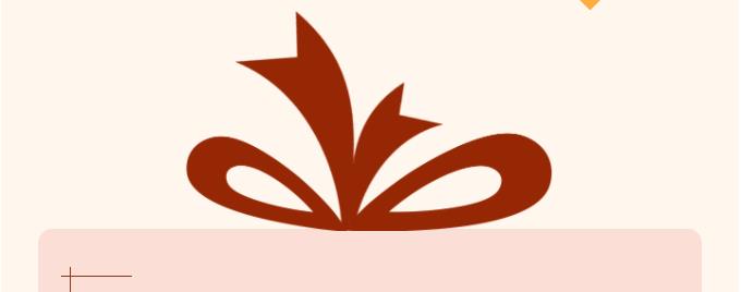 東南儀誠好禮活動進行中，熱度不減