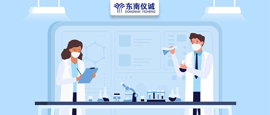 實(shí)驗(yàn)室儀器設(shè)備管理中的三好、四會(huì)、五原則